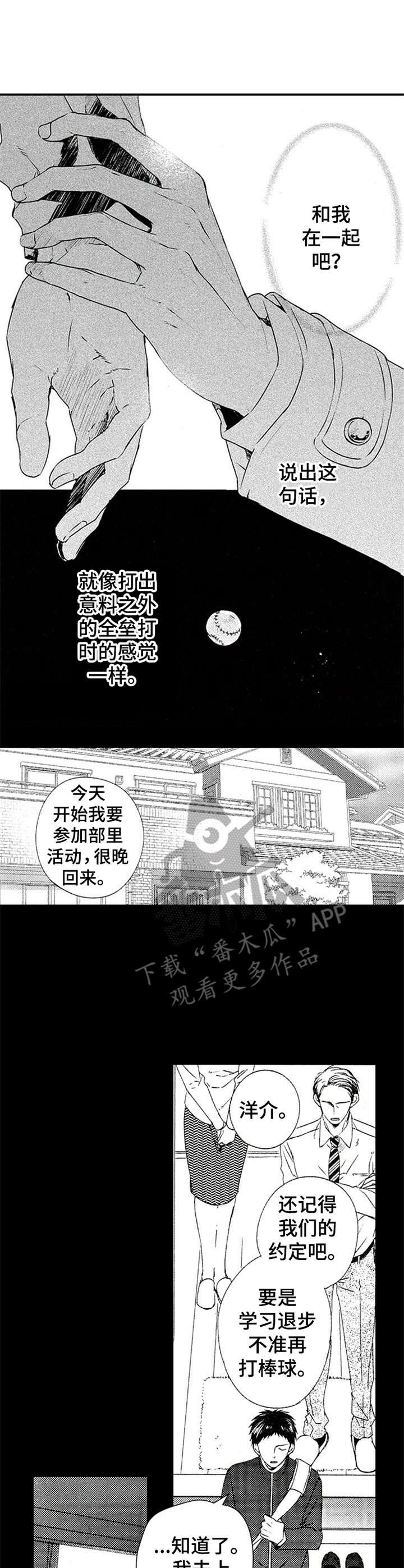 第11章：信仰
