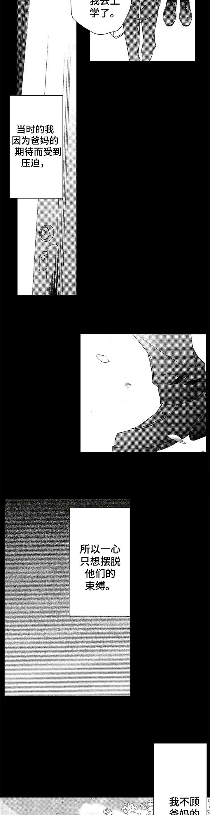 第11章：信仰