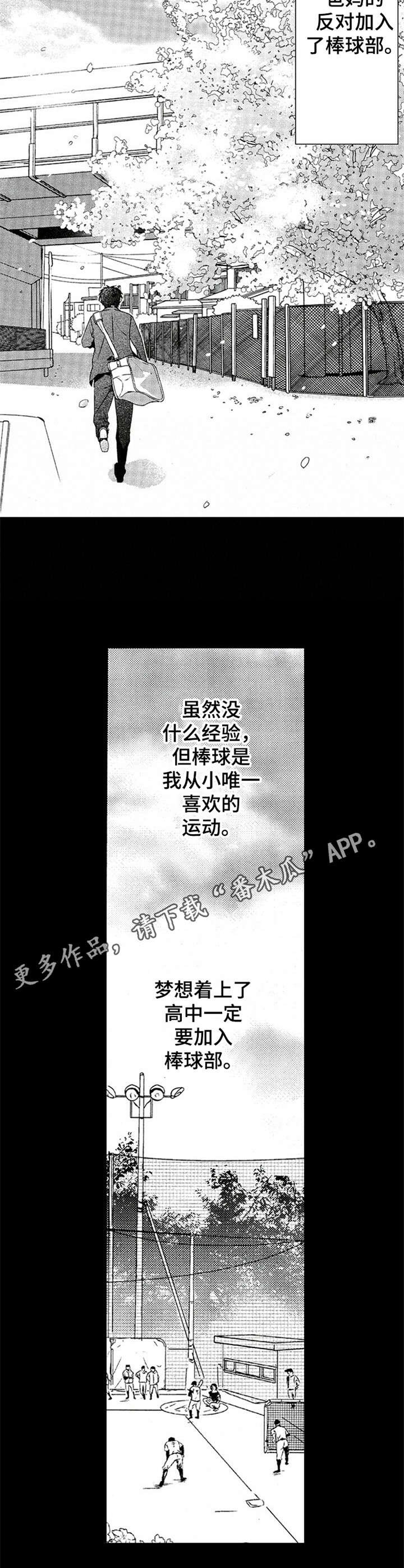第11章：信仰