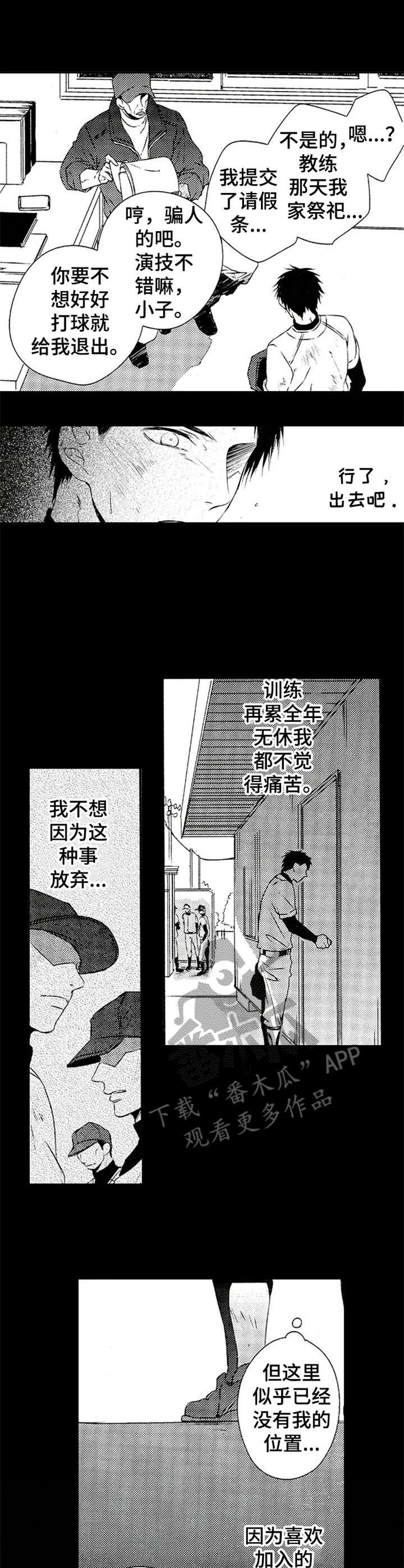 第11章：信仰