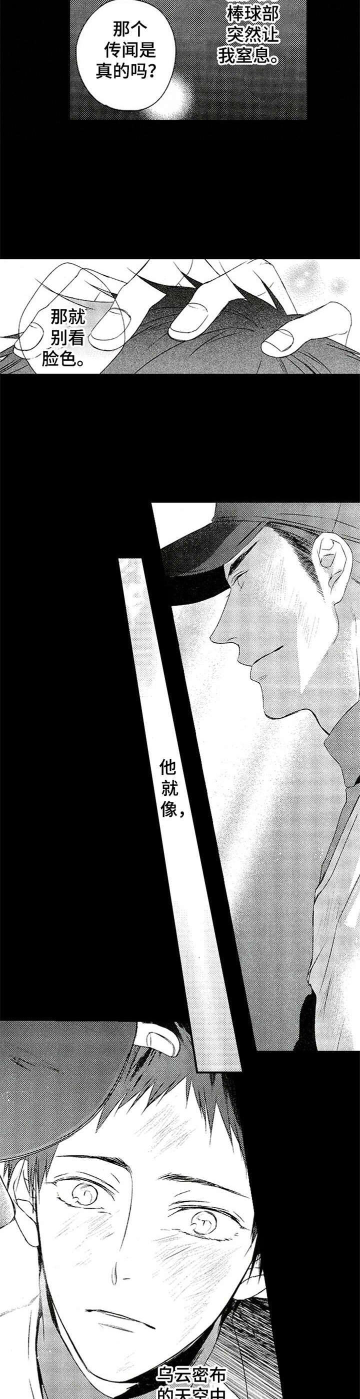 第11章：信仰