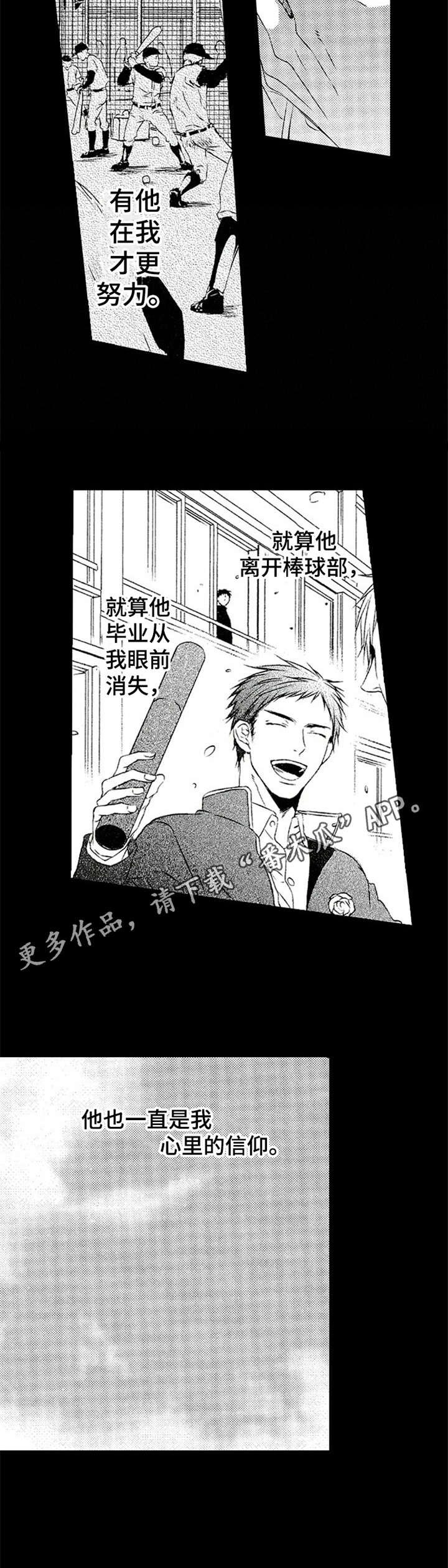 第11章：信仰