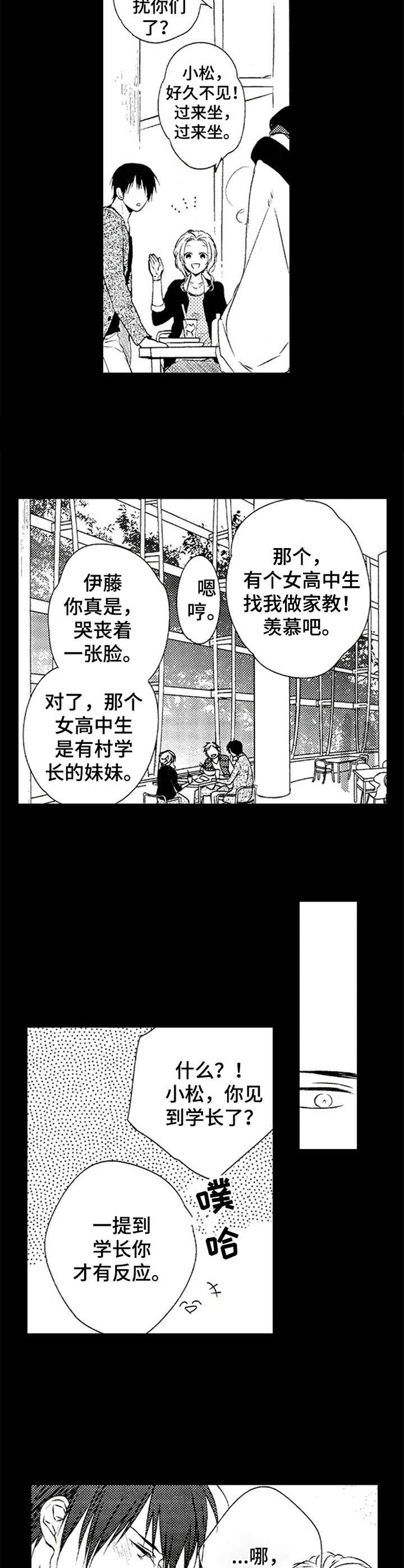 第12章：压抑