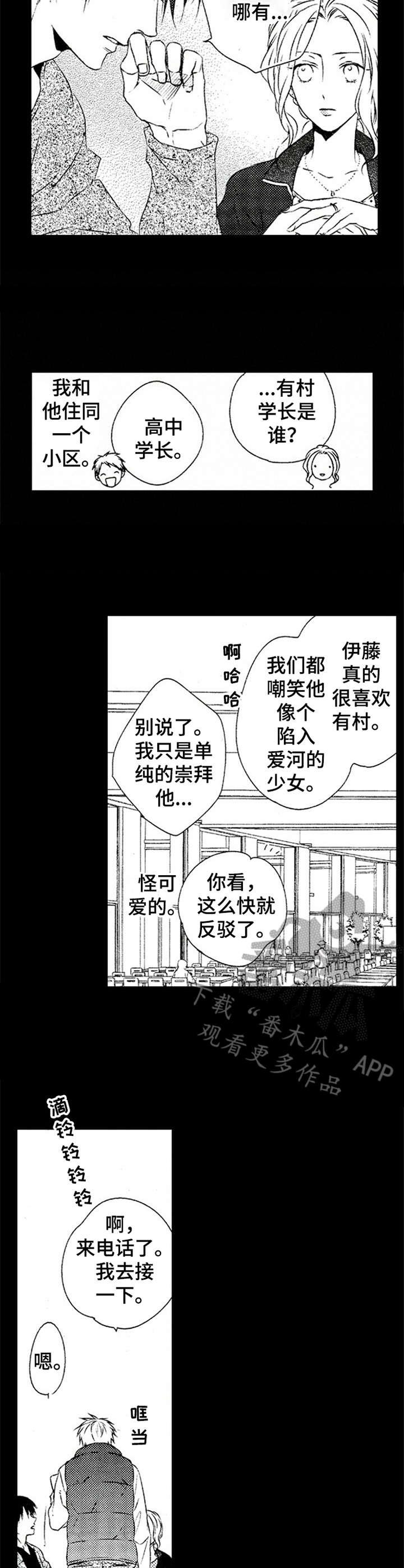 第12章：压抑
