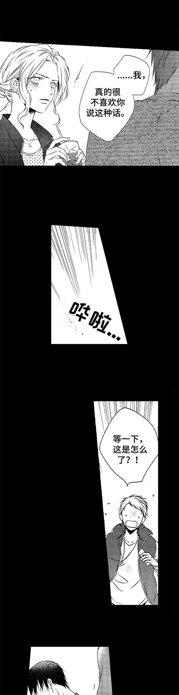第12章：压抑