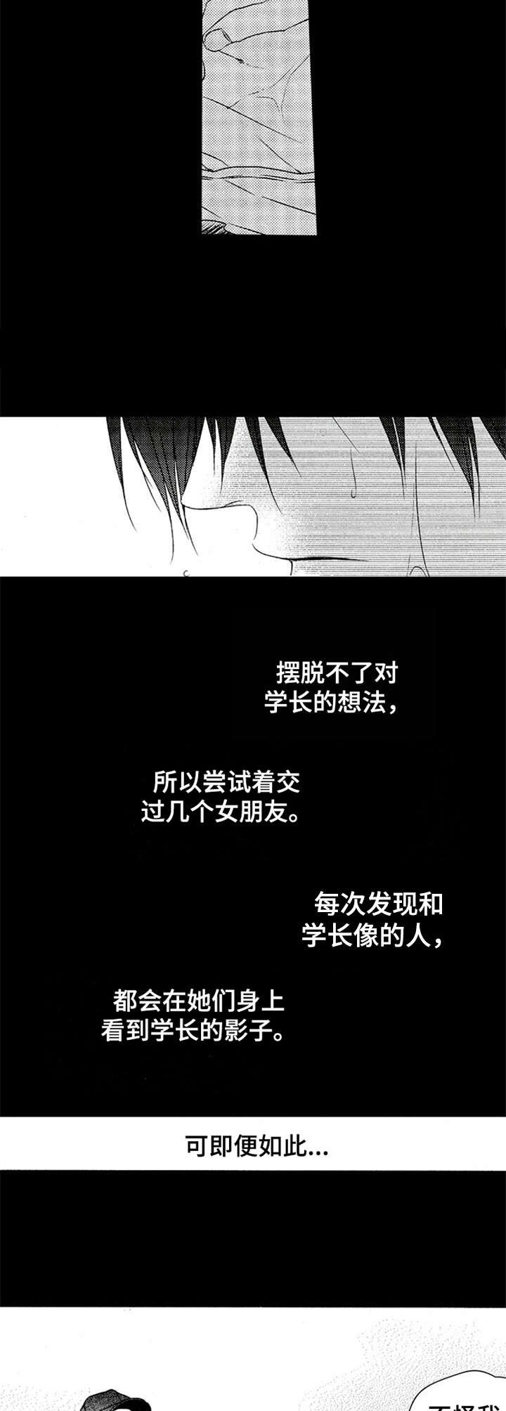 第12章：压抑