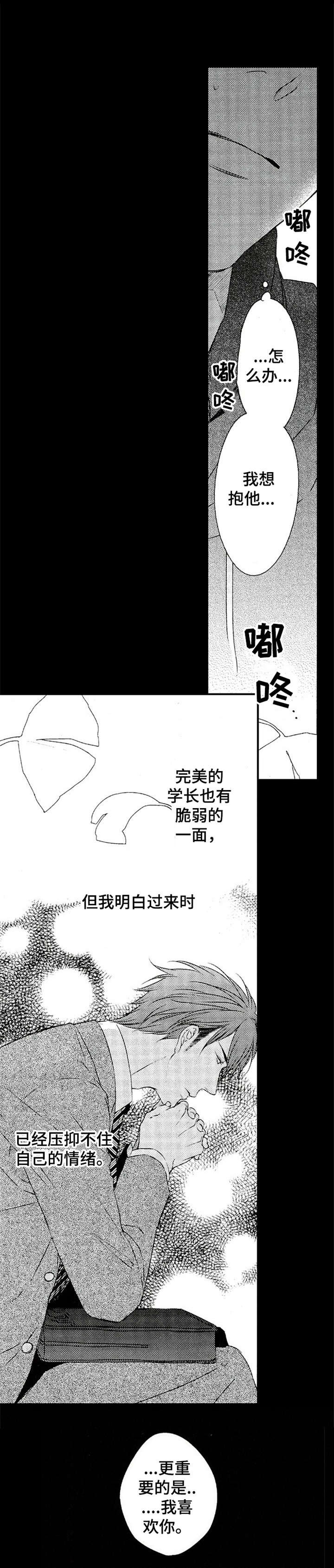 第12章：压抑