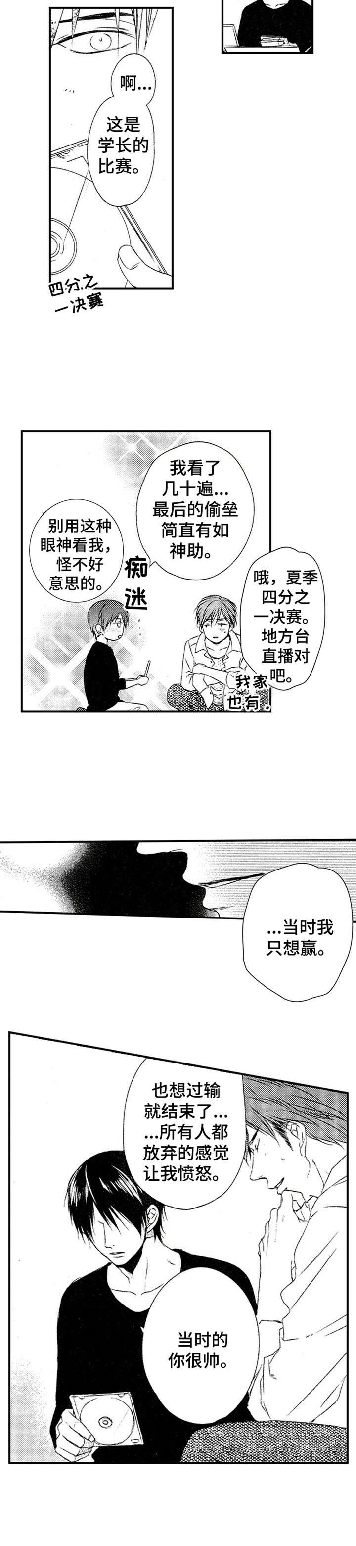 第13章：交往