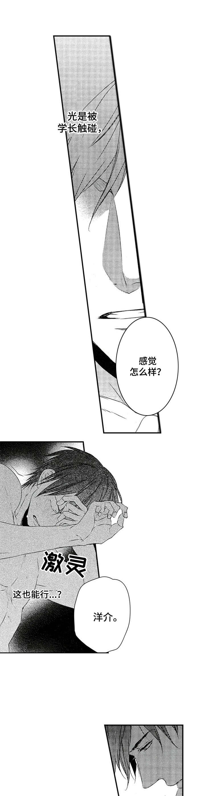第14章：承认