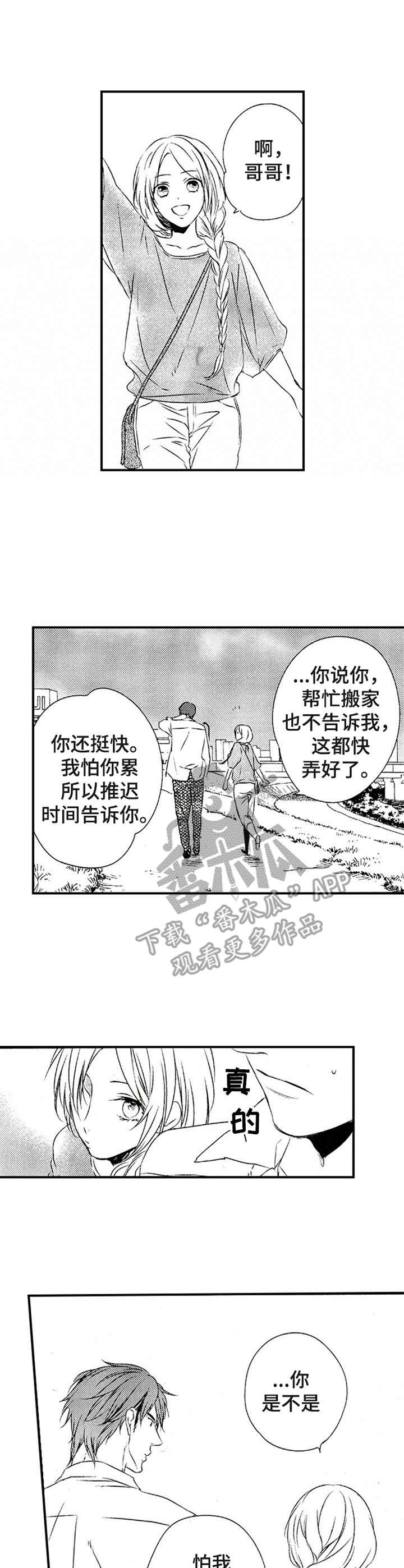 第14章：承认