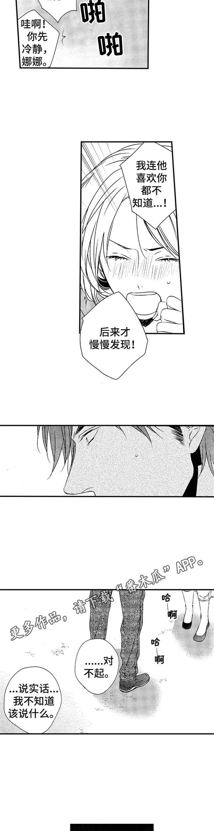 第14章：承认