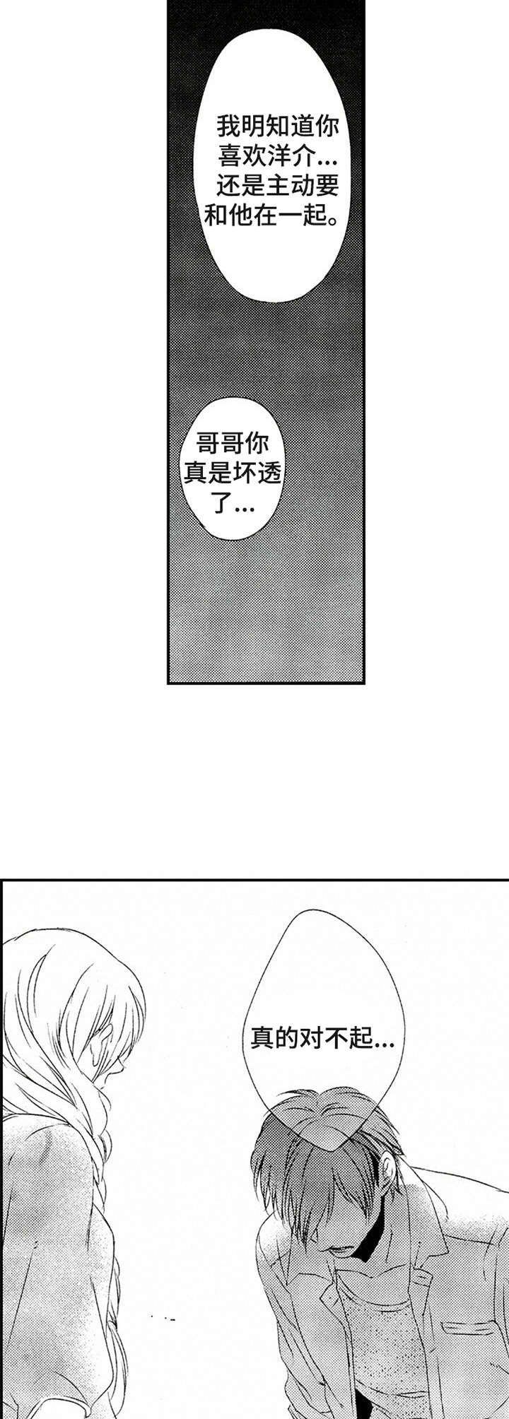 第14章：承认