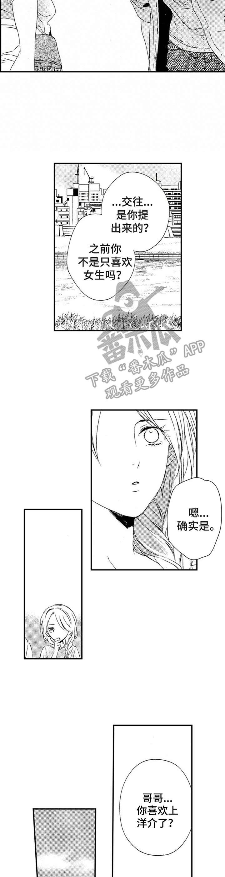 第14章：承认