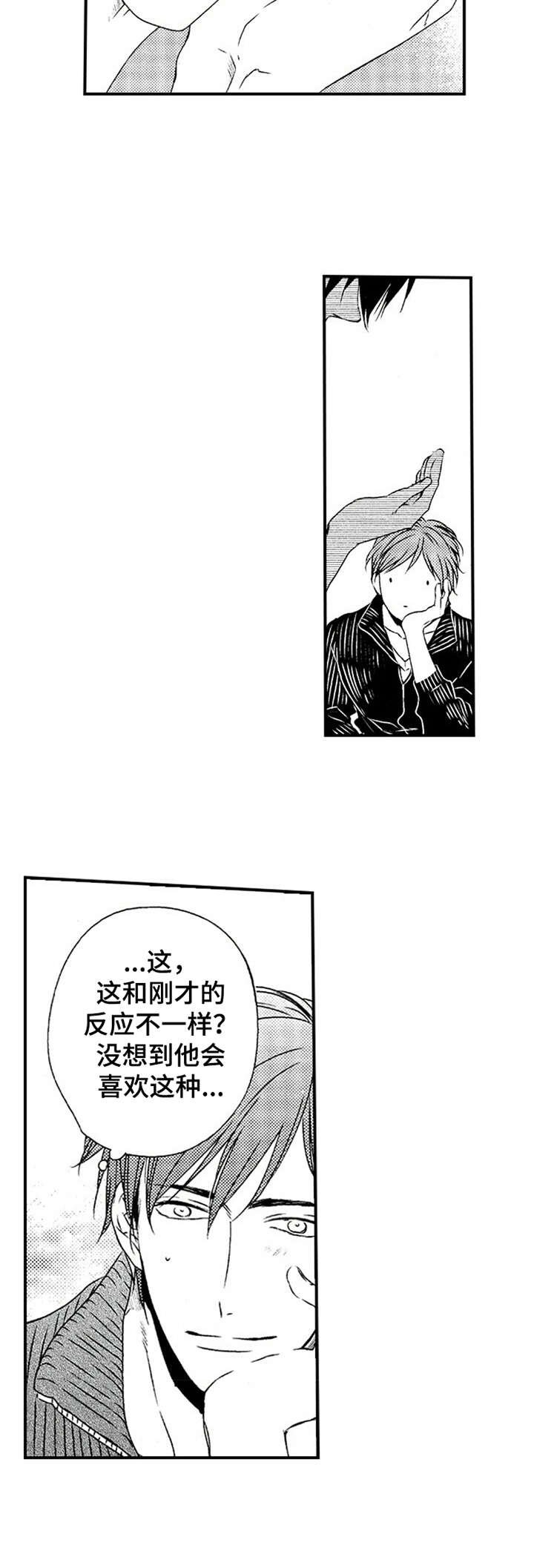第17章：挂坠