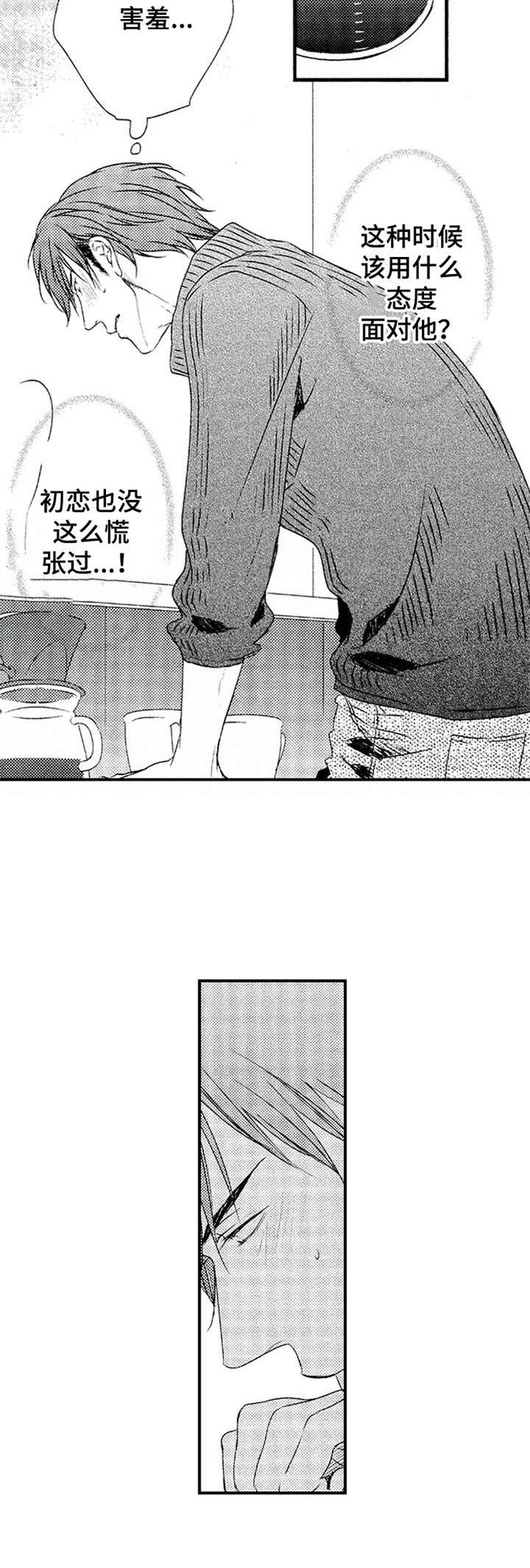 第17章：挂坠
