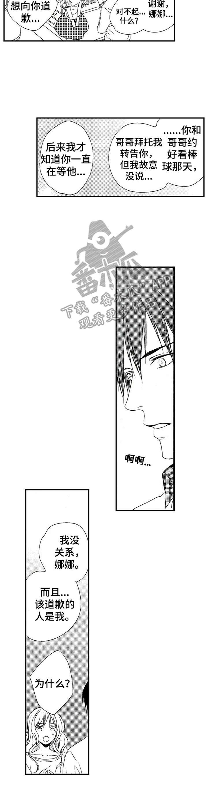 第18章：礼物