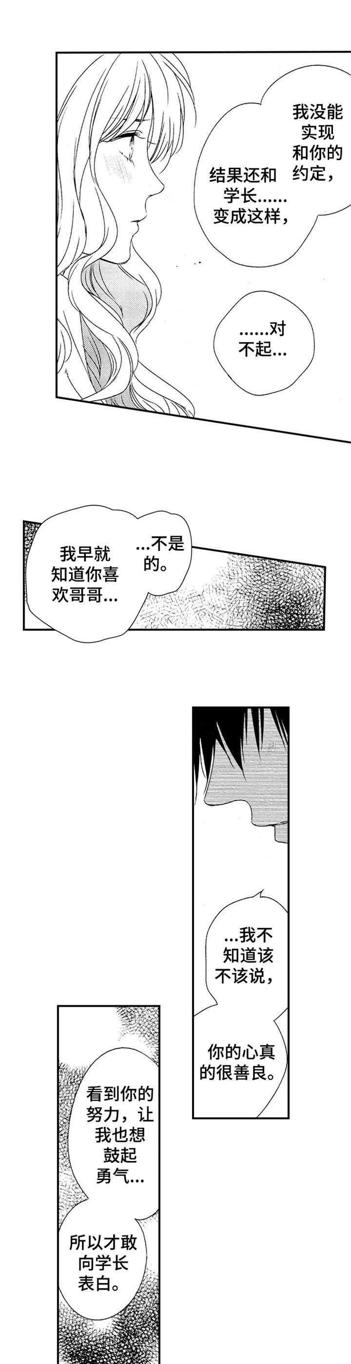 第18章：礼物