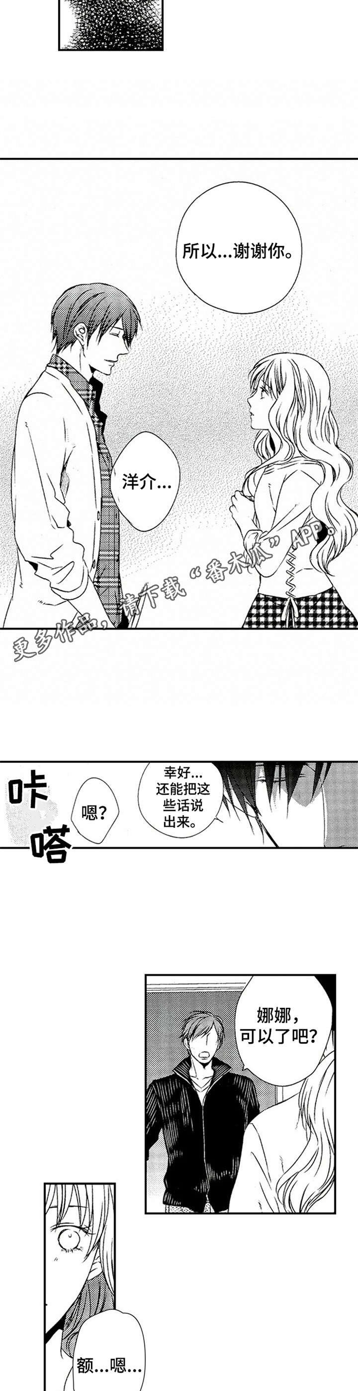 第18章：礼物
