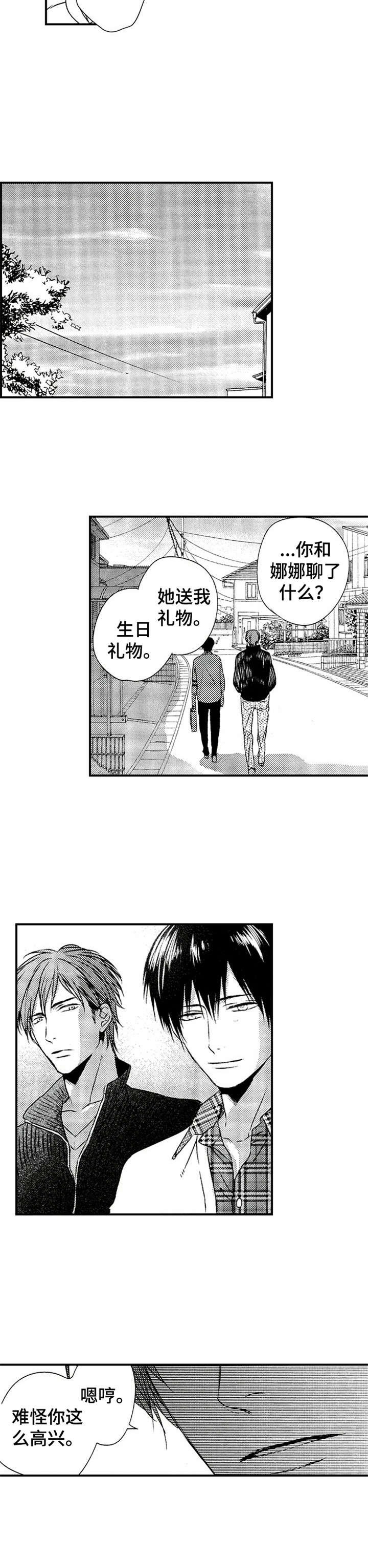 第18章：礼物