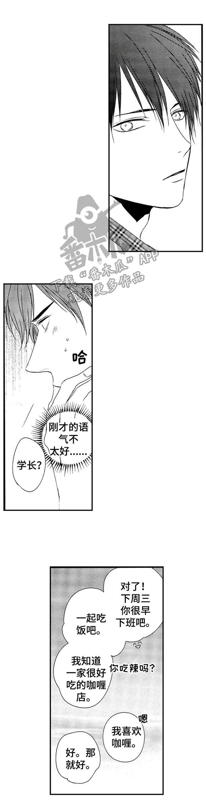 第18章：礼物