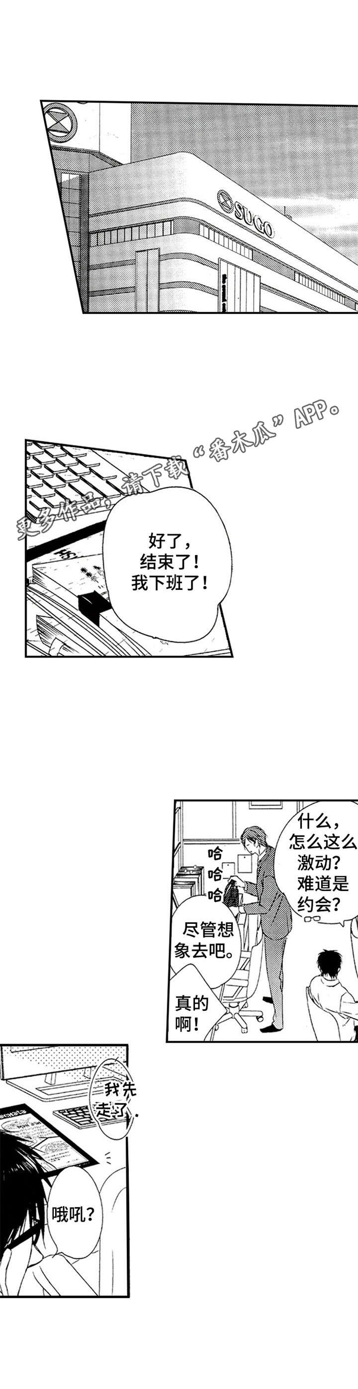 第18章：礼物