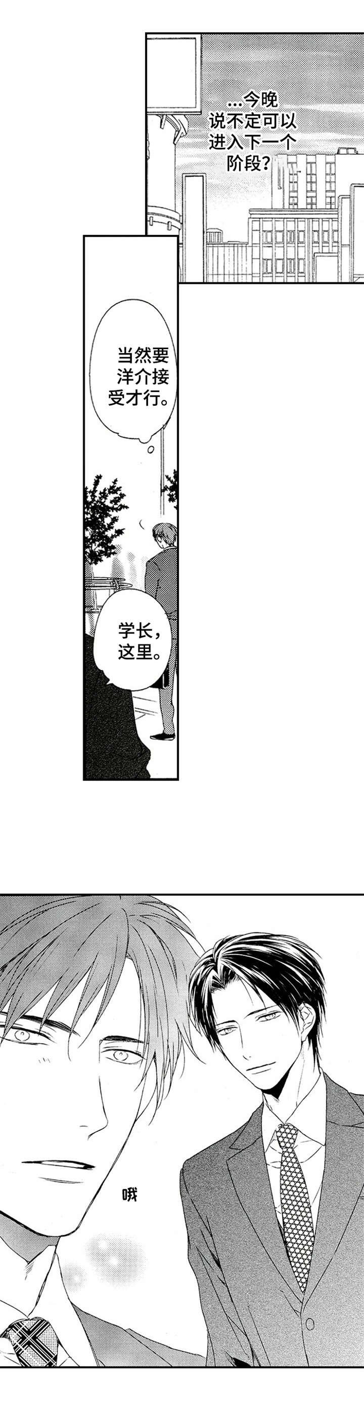 第18章：礼物