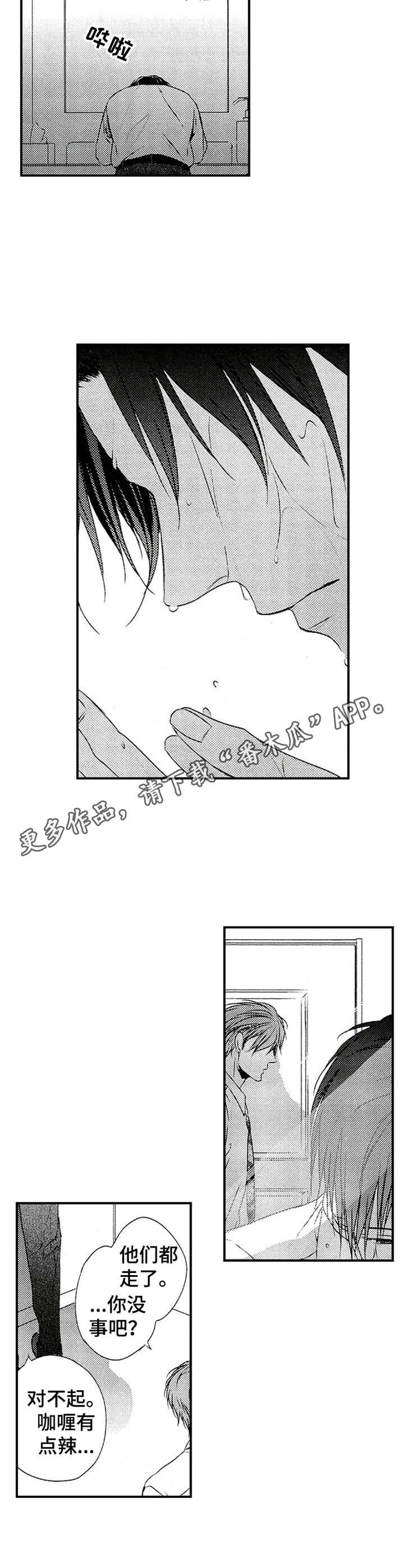 第19章：说错话