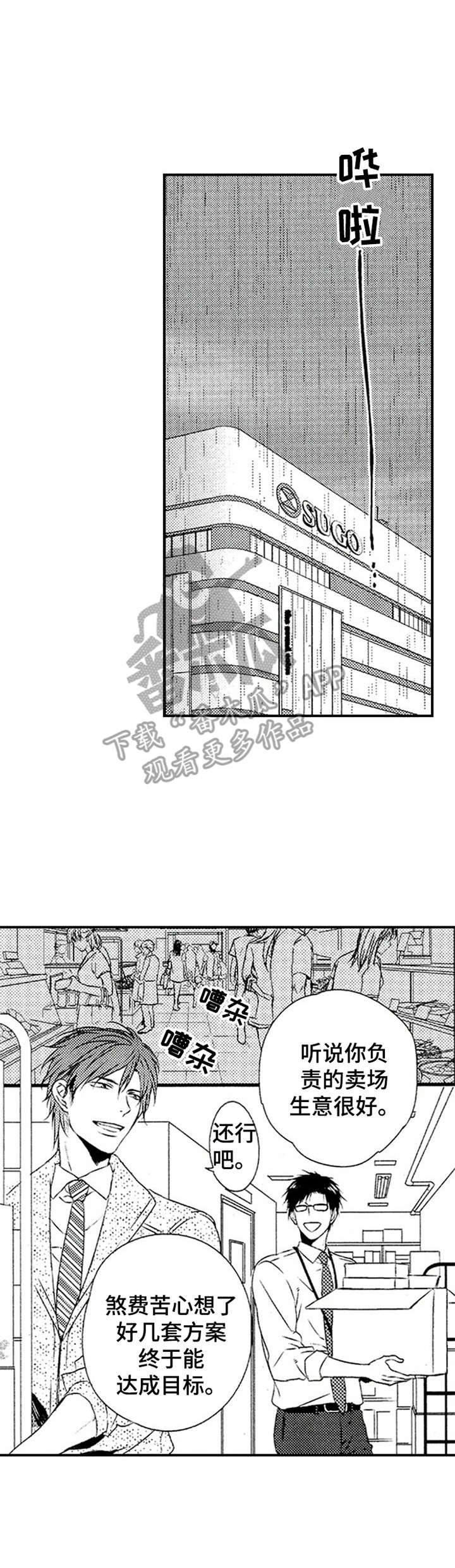 第21章：反思