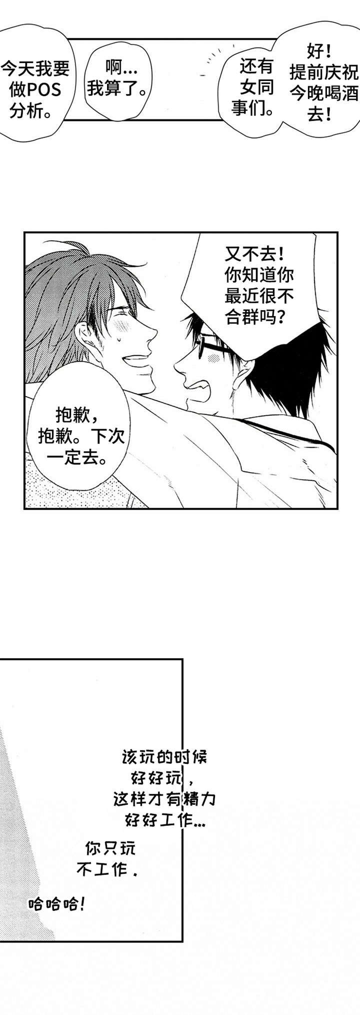 第21章：反思