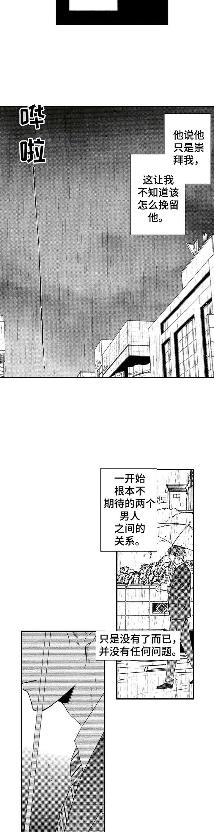第21章：反思