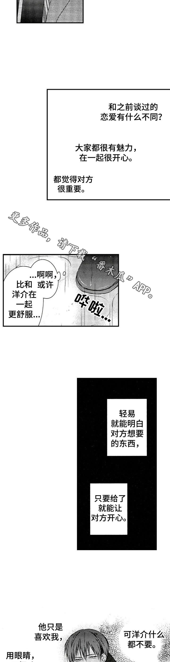 第21章：反思