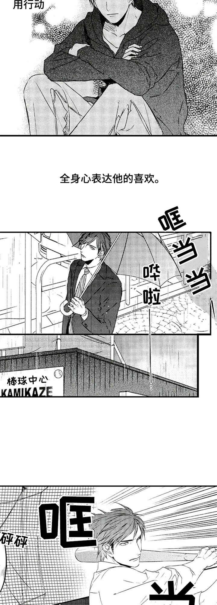 第21章：反思