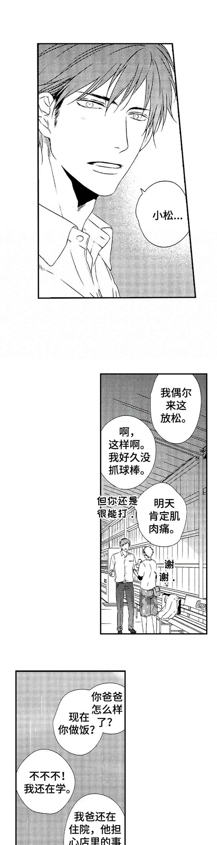 第21章：反思