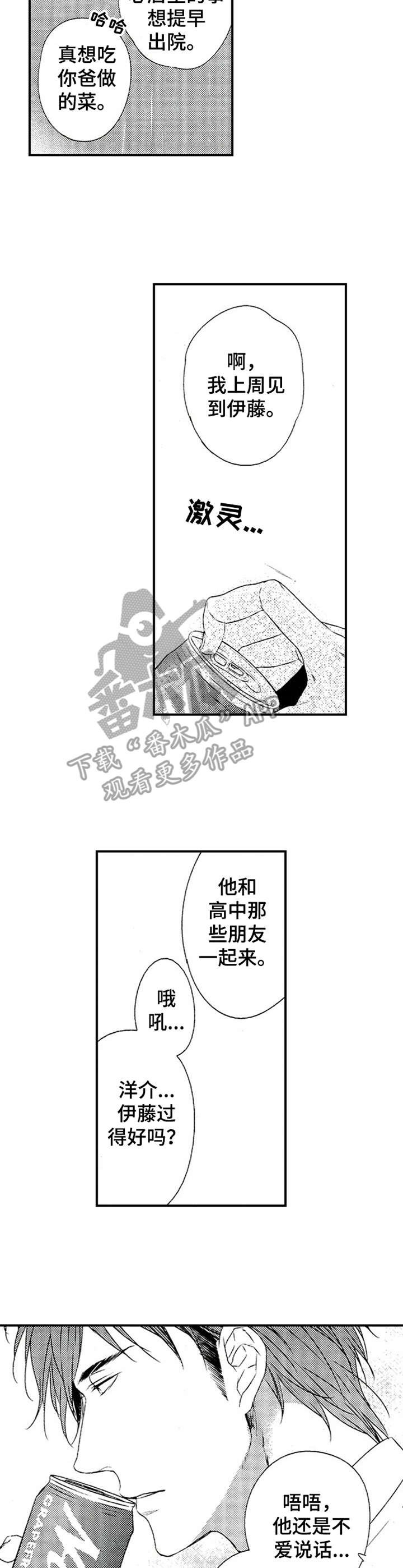 第21章：反思