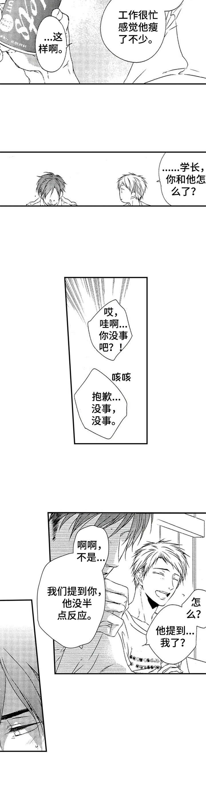 第21章：反思