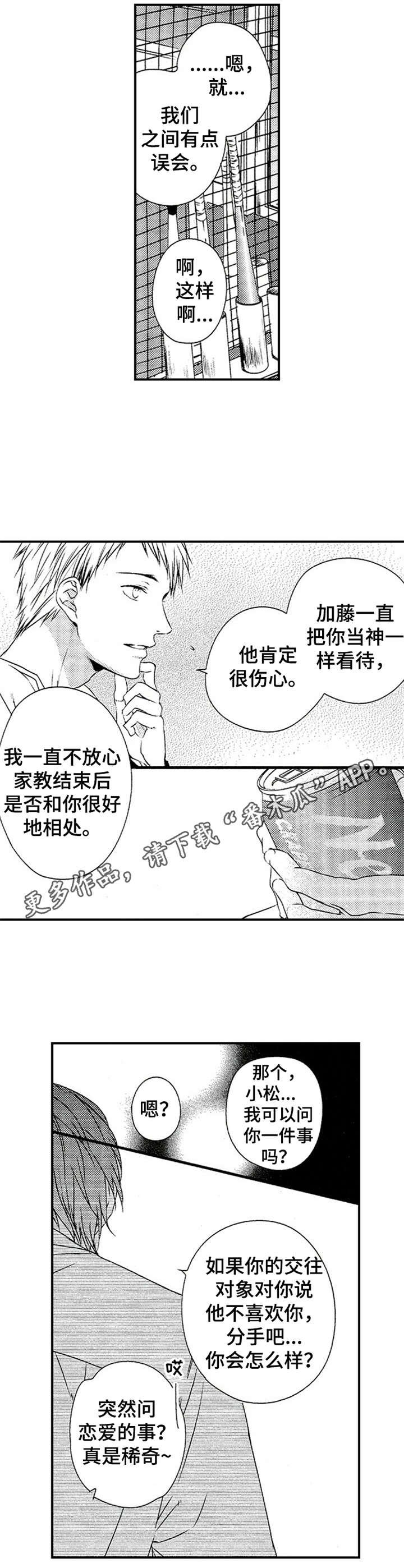 第21章：反思