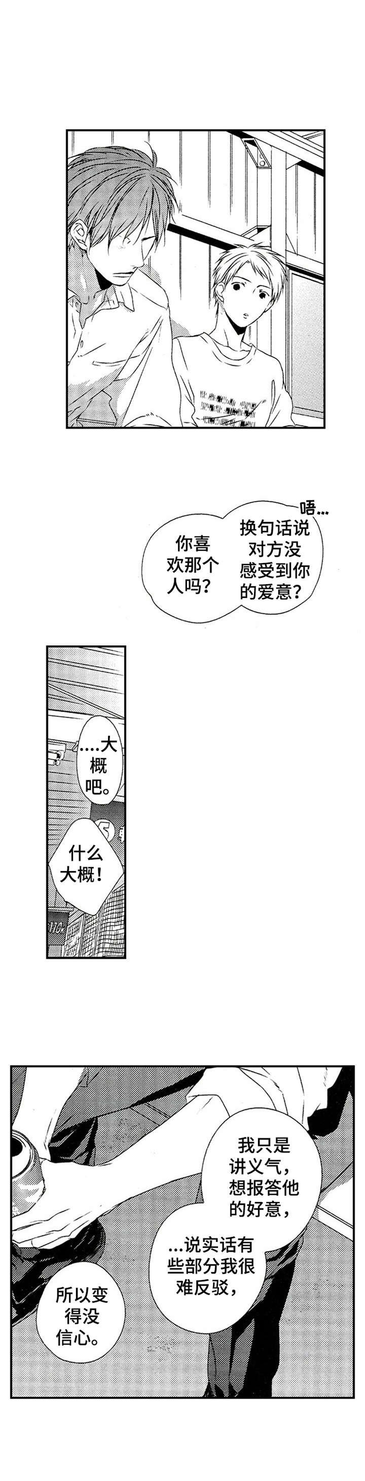 第21章：反思
