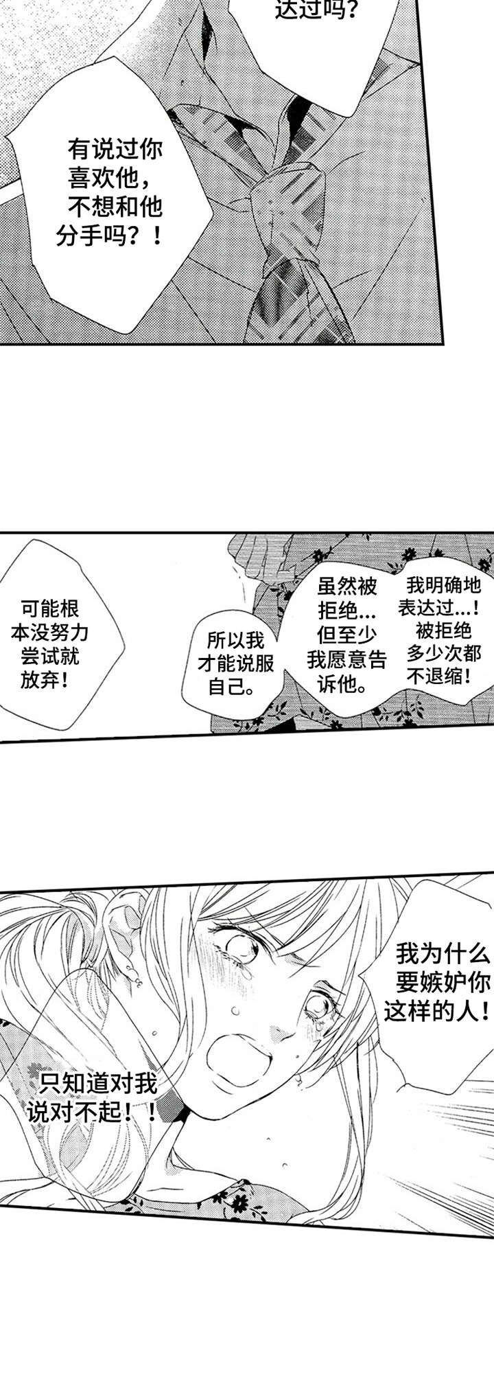 第23章：找上门