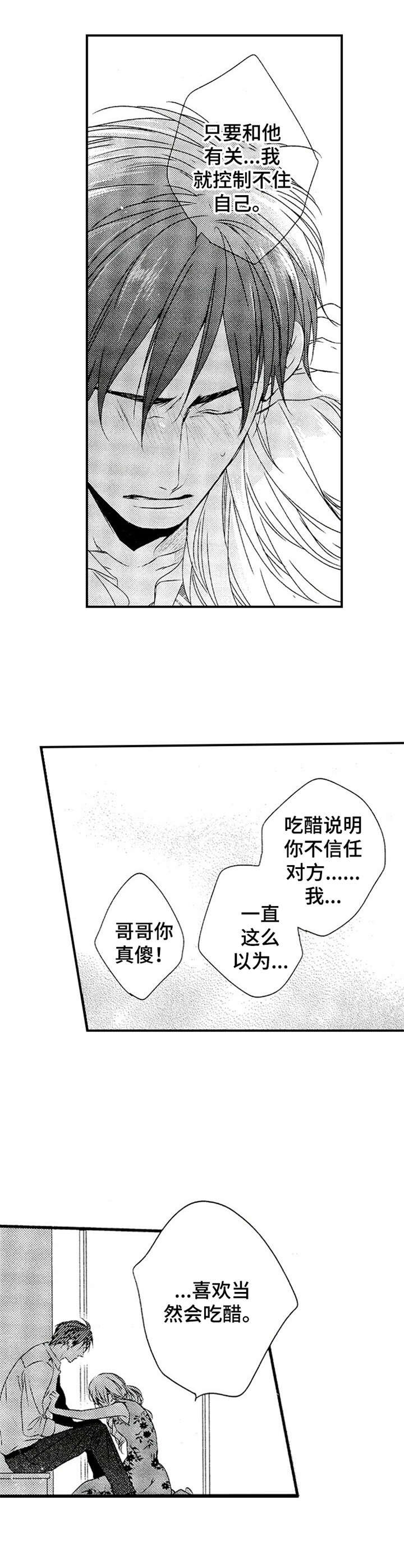 第23章：找上门