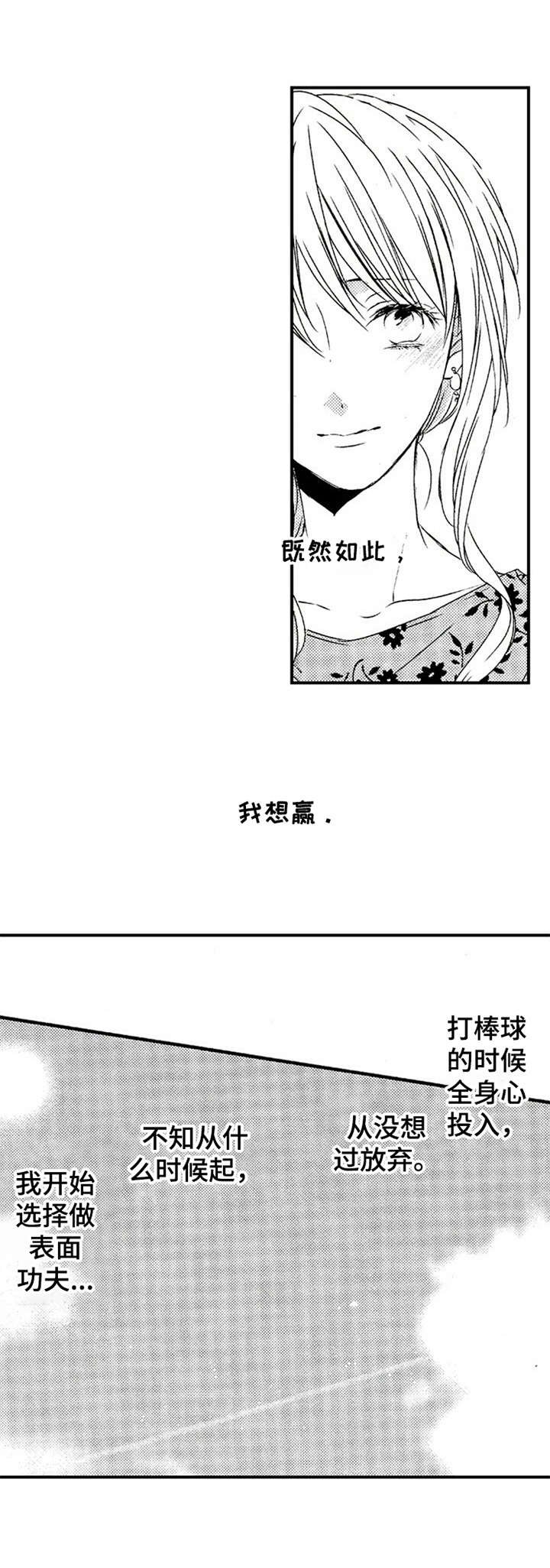 第23章：找上门