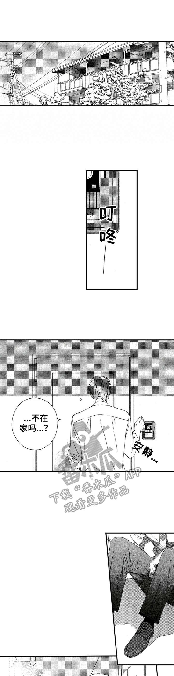 第23章：找上门