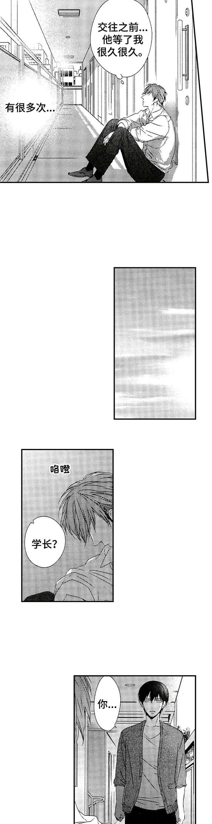 第23章：找上门