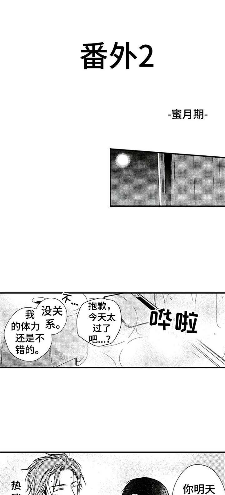 第27章：执念