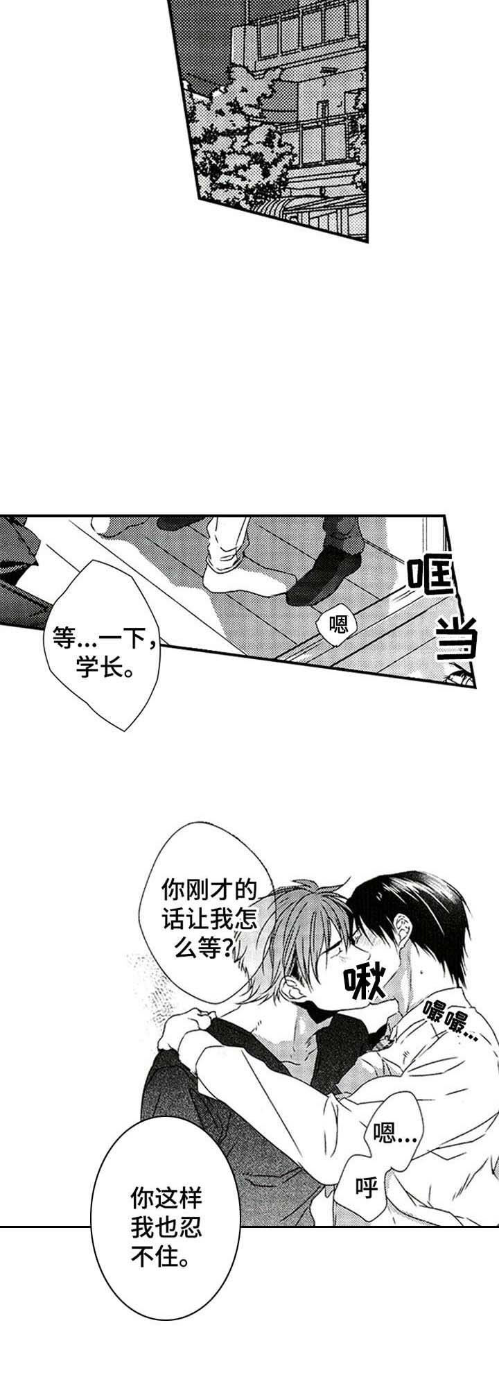 第28章：重拾热情（完结）