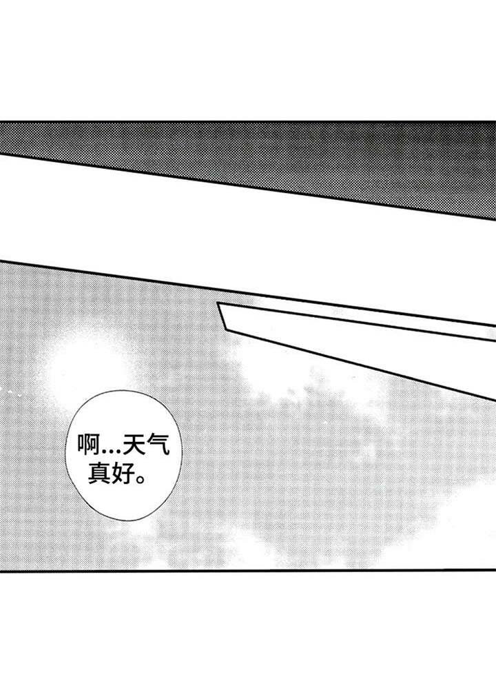 第28章：重拾热情（完结）