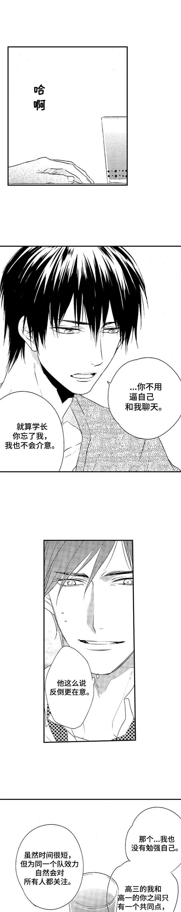 第3章：退一步