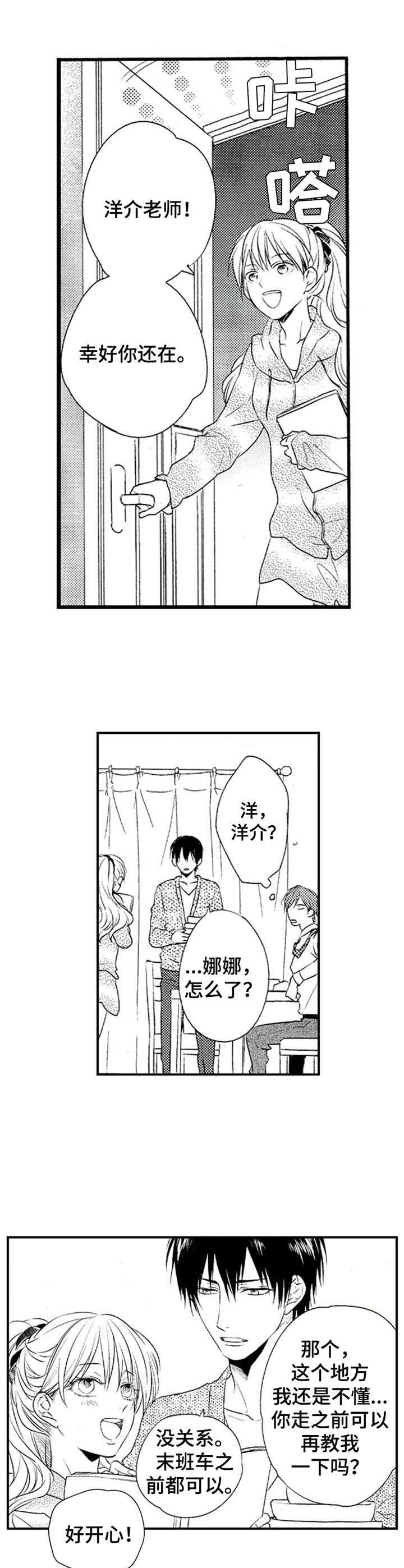 第3章：退一步