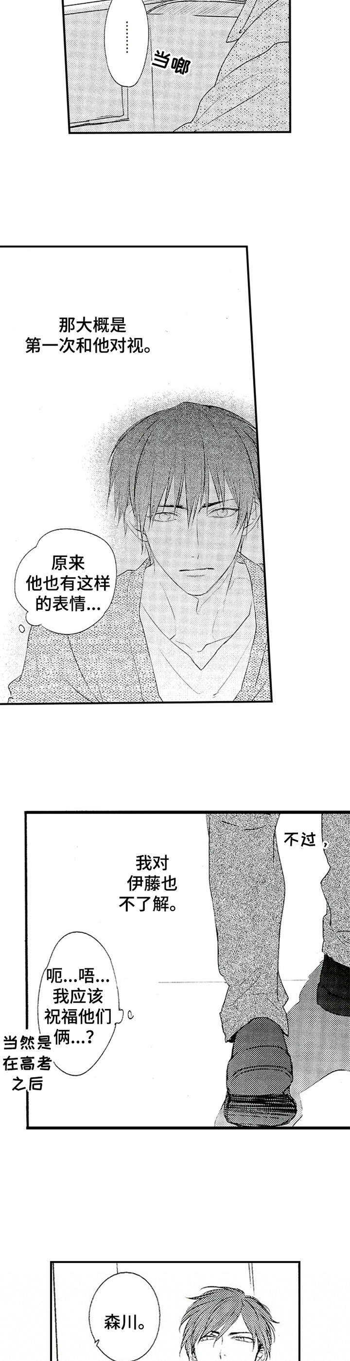 第3章：退一步