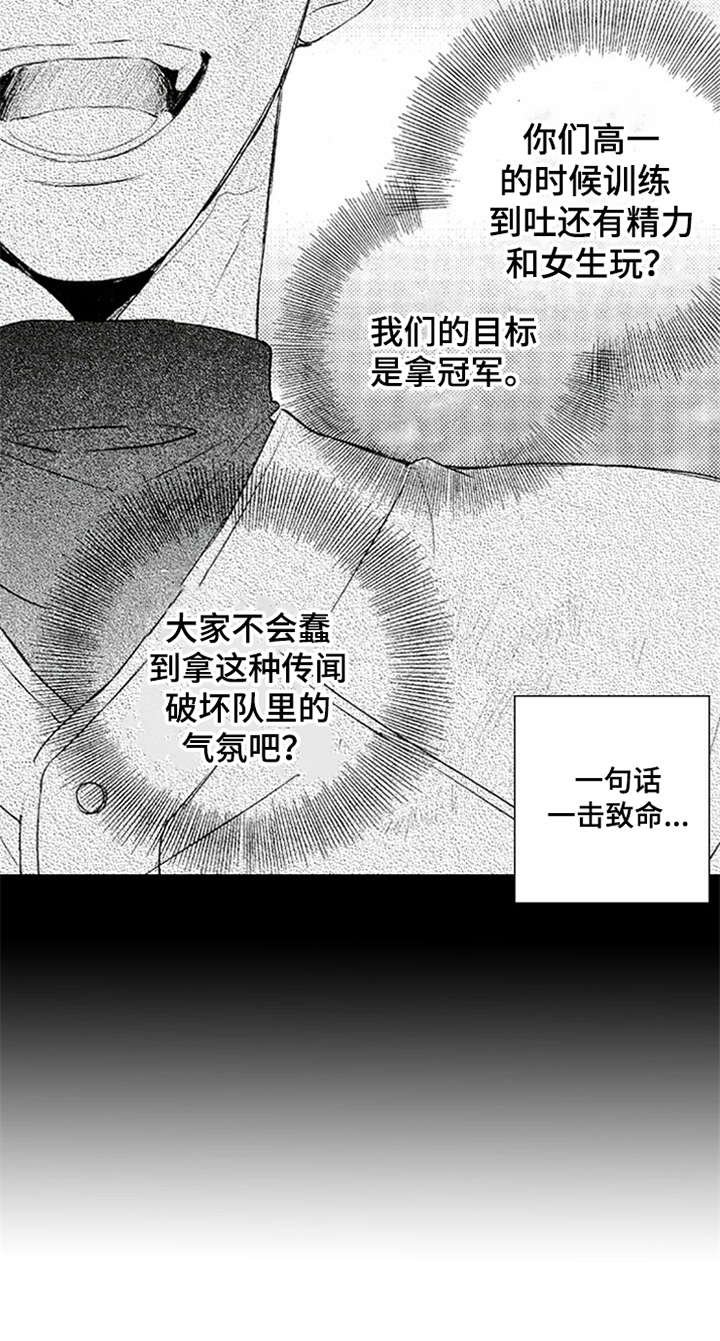 第4章：郁闷