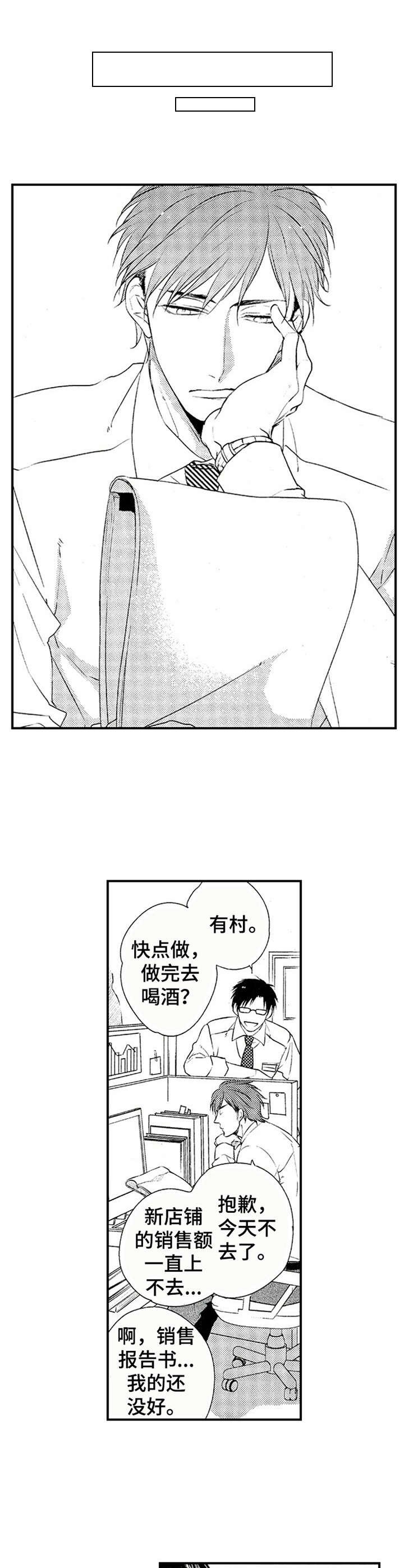 第6章：闻味道